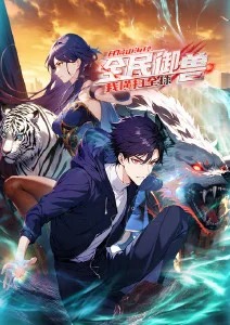 SANA地下偶像